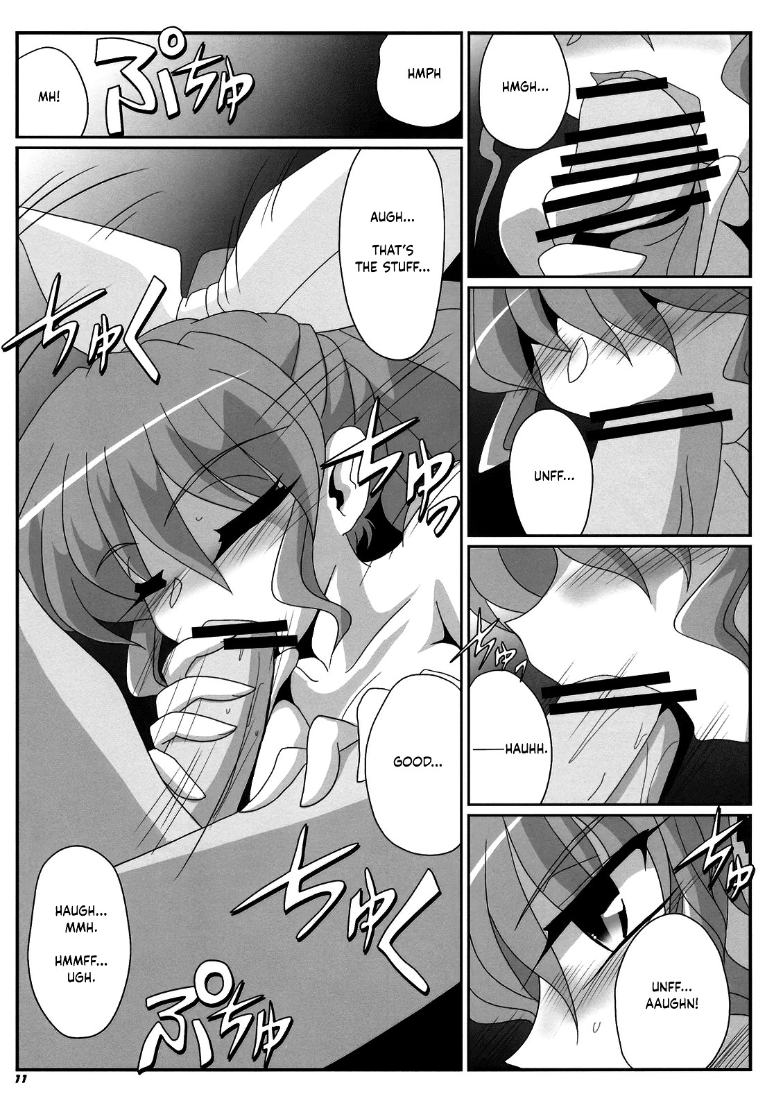 Hentai Manga Comic-TOHO N+ MOON RACE-Read-12